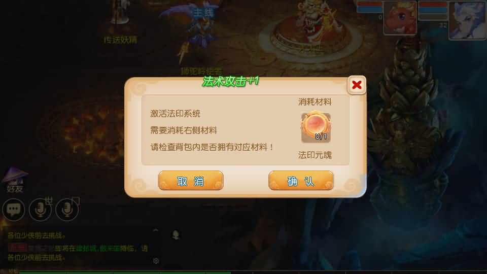 图片[12]_【天穹西游】[MT3换皮梦幻西游手游]全自动搭建服务端+视频参考搭建教程_久似妖气源码网