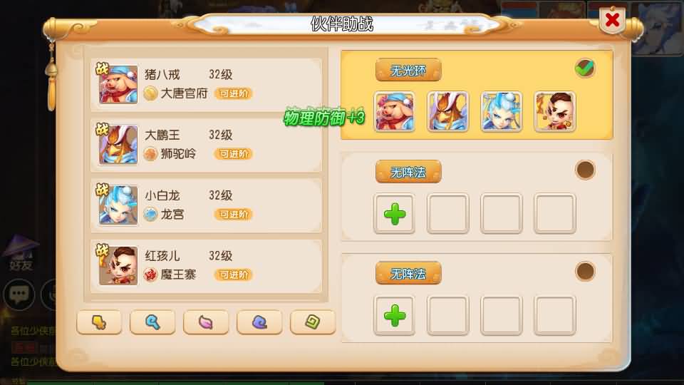 图片[15]_【天穹西游】[MT3换皮梦幻西游手游]全自动搭建服务端+视频参考搭建教程_久似妖气源码网