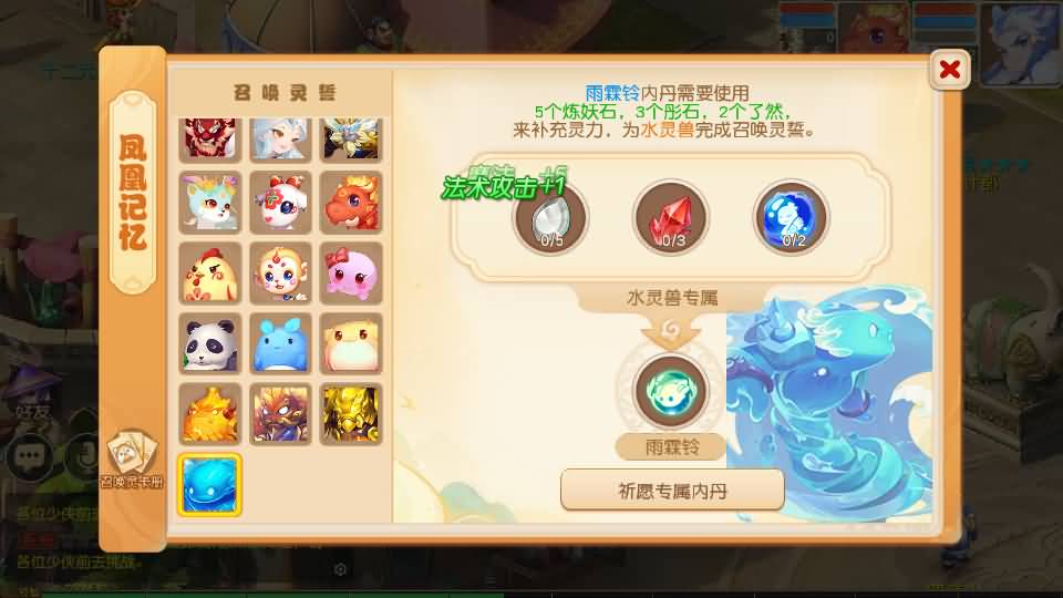 图片[16]_【天穹西游】[MT3换皮梦幻西游手游]全自动搭建服务端+视频参考搭建教程_久似妖气源码网