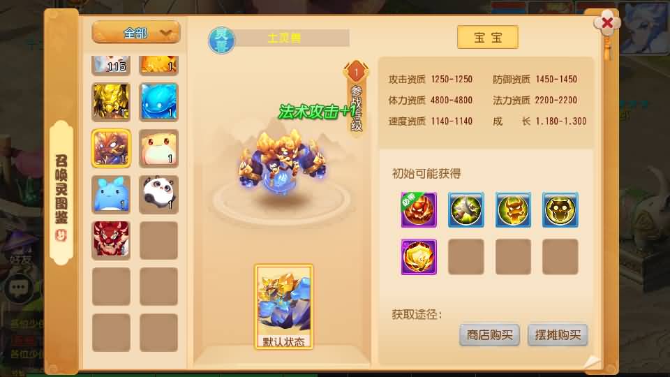 图片[18]_【天穹西游】[MT3换皮梦幻西游手游]全自动搭建服务端+视频参考搭建教程_久似妖气源码网