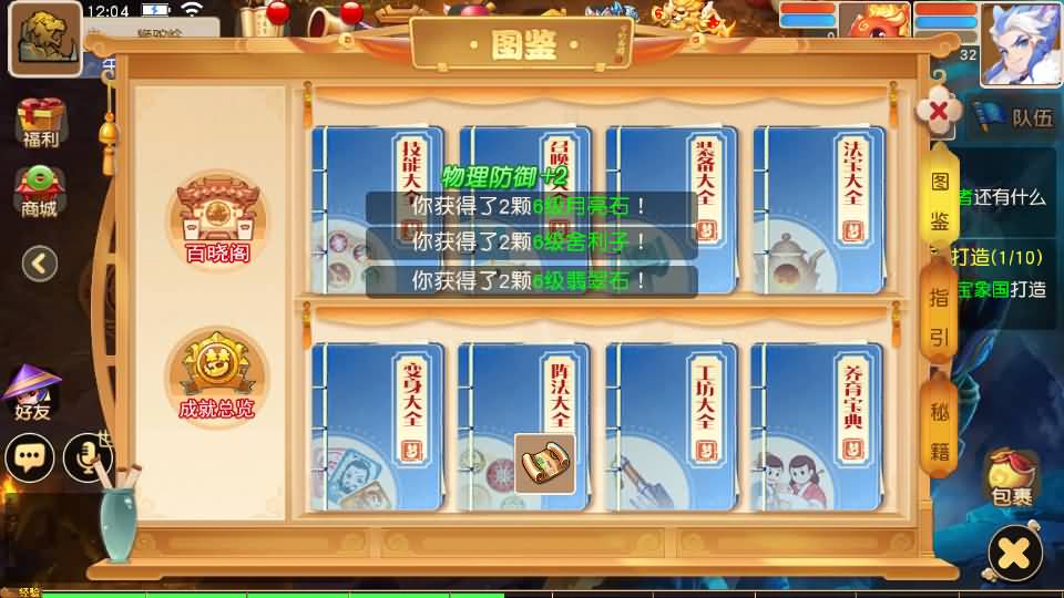 图片[9]_【天穹西游】[MT3换皮梦幻西游手游]全自动搭建服务端+视频参考搭建教程_久似妖气源码网