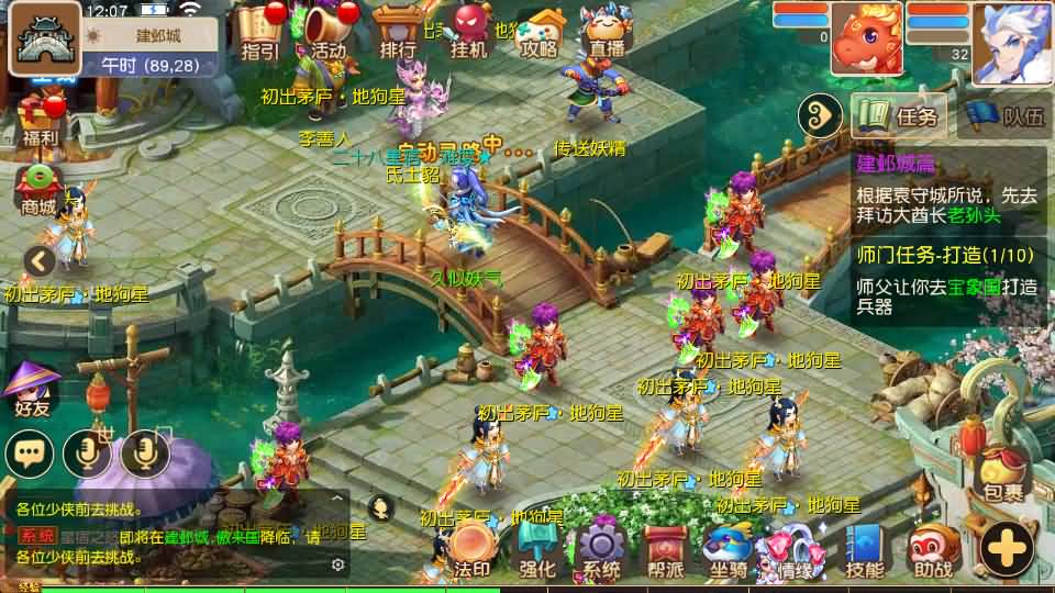 图片[22]_【天穹西游】[MT3换皮梦幻西游手游]全自动搭建服务端+视频参考搭建教程_久似妖气源码网