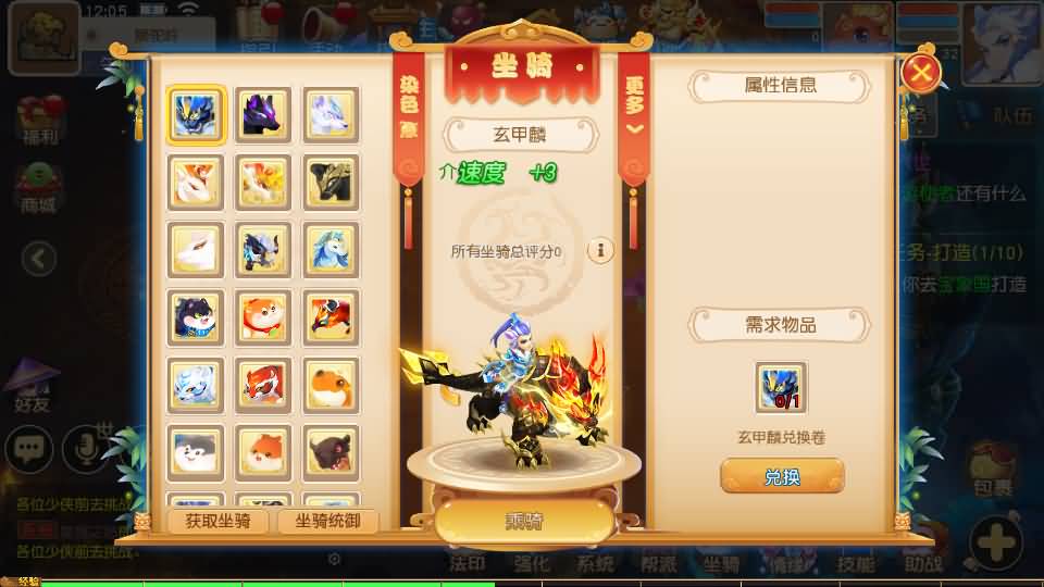 图片[14]_【天穹西游】[MT3换皮梦幻西游手游]全自动搭建服务端+视频参考搭建教程_久似妖气源码网