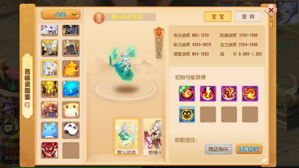 图片[20]_【天穹西游】[MT3换皮梦幻西游手游]全自动搭建服务端+视频参考搭建教程_久似妖气源码网