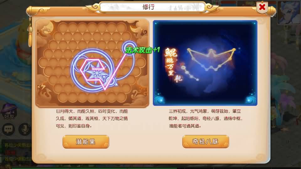图片[26]_【天穹西游】[MT3换皮梦幻西游手游]全自动搭建服务端+视频参考搭建教程_久似妖气源码网