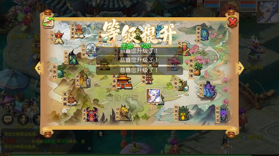 图片[23]_【天穹西游】[MT3换皮梦幻西游手游]全自动搭建服务端+视频参考搭建教程_久似妖气源码网