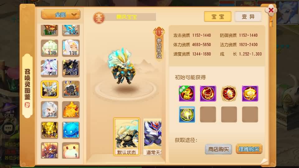 图片[21]_【天穹西游】[MT3换皮梦幻西游手游]全自动搭建服务端+视频参考搭建教程_久似妖气源码网