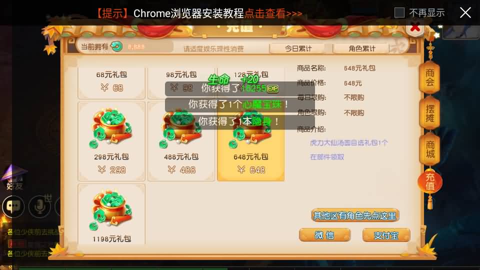 图片[11]_【天穹西游】[MT3换皮梦幻西游手游]全自动搭建服务端+视频参考搭建教程_久似妖气源码网