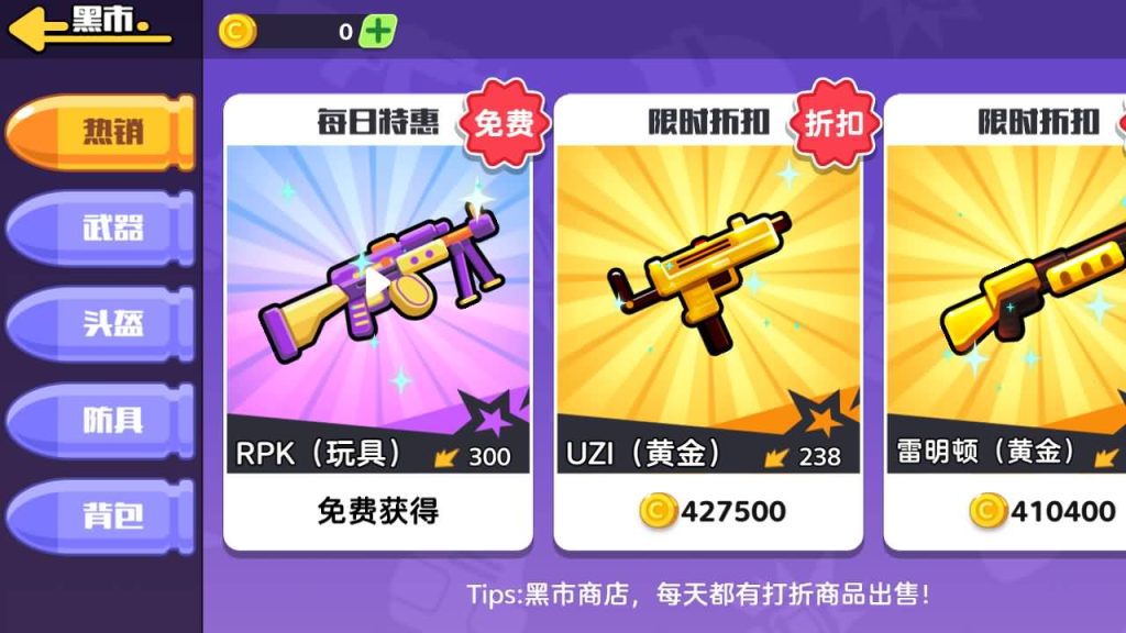 图片[6]_【鸭鸭搜打撤】[抖音微信H5小游戏]全自动搭建+视频参考搭建教程_久似妖气源码网