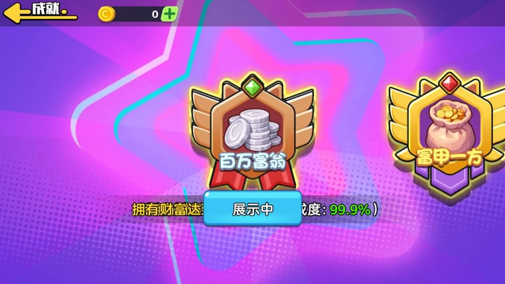 图片[4]_【鸭鸭搜打撤】[抖音微信H5小游戏]全自动搭建+视频参考搭建教程_久似妖气源码网