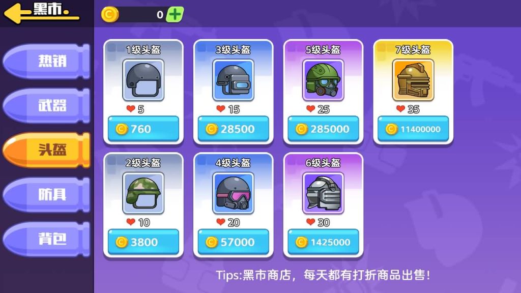 图片[8]_【鸭鸭搜打撤】[抖音微信H5小游戏]全自动搭建+视频参考搭建教程_久似妖气源码网