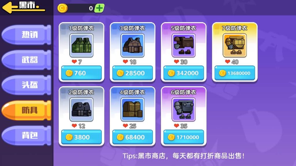 图片[9]_【鸭鸭搜打撤】[抖音微信H5小游戏]全自动搭建+视频参考搭建教程_久似妖气源码网