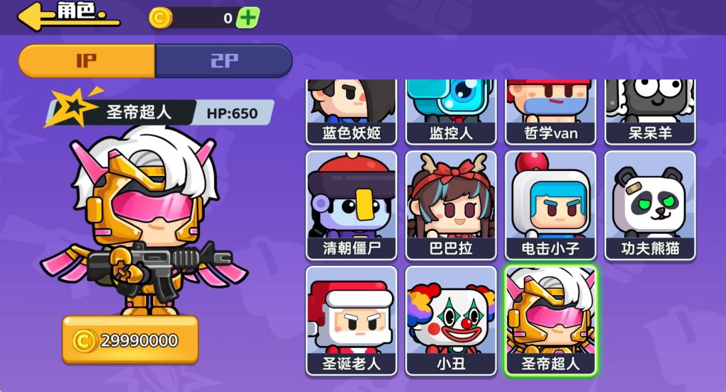 图片[1]_【鸭鸭搜打撤】[抖音微信H5小游戏]全自动搭建+视频参考搭建教程_久似妖气源码网