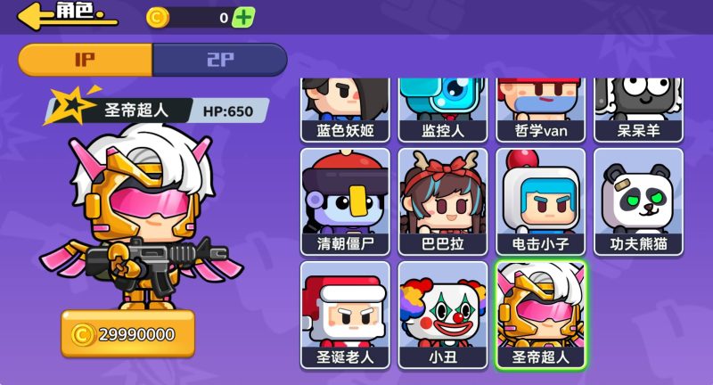 【鸭鸭搜打撤】[抖音微信H5小游戏]全自动搭建+视频参考搭建教程_久似妖气源码网