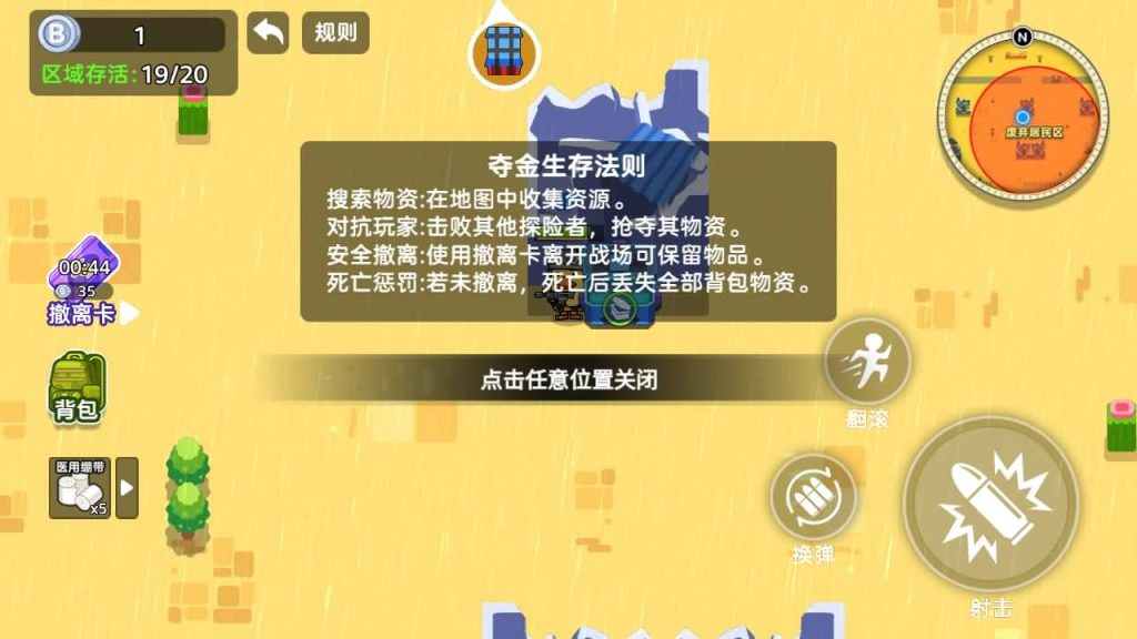 图片[14]_【鸭鸭搜打撤】[抖音微信H5小游戏]全自动搭建+视频参考搭建教程_久似妖气源码网