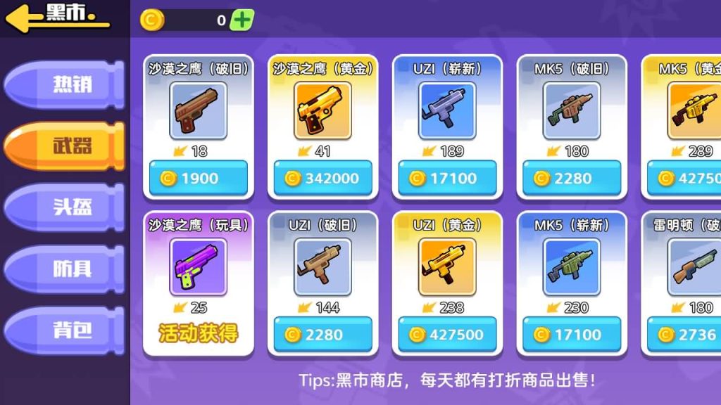 图片[7]_【鸭鸭搜打撤】[抖音微信H5小游戏]全自动搭建+视频参考搭建教程_久似妖气源码网