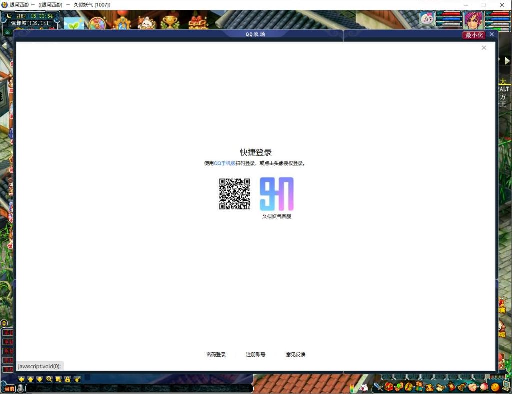 图片[17]_【寄售】【银河西游】[梦幻西游][GGE2]+源码+详细文字搭建教程_久似妖气源码网