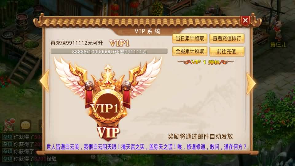 图片[6]_【剑来微变】[妖道手游]+详细文字搭建教程_久似妖气源码网