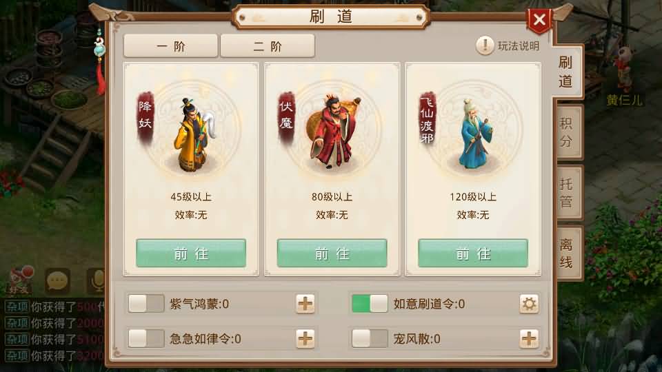 图片[4]_【剑来微变】[妖道手游]+详细文字搭建教程_久似妖气源码网