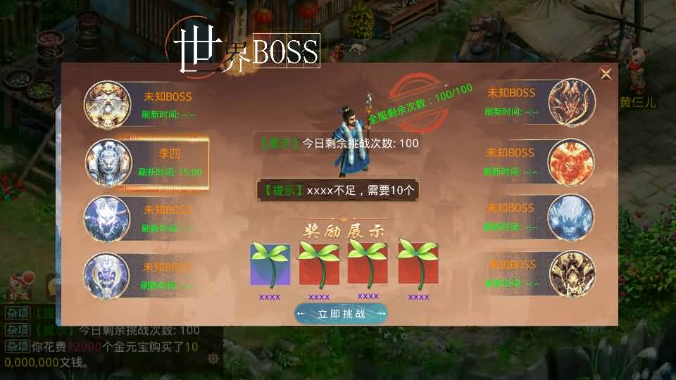 图片[15]_【剑来微变】[妖道手游]+详细文字搭建教程_久似妖气源码网