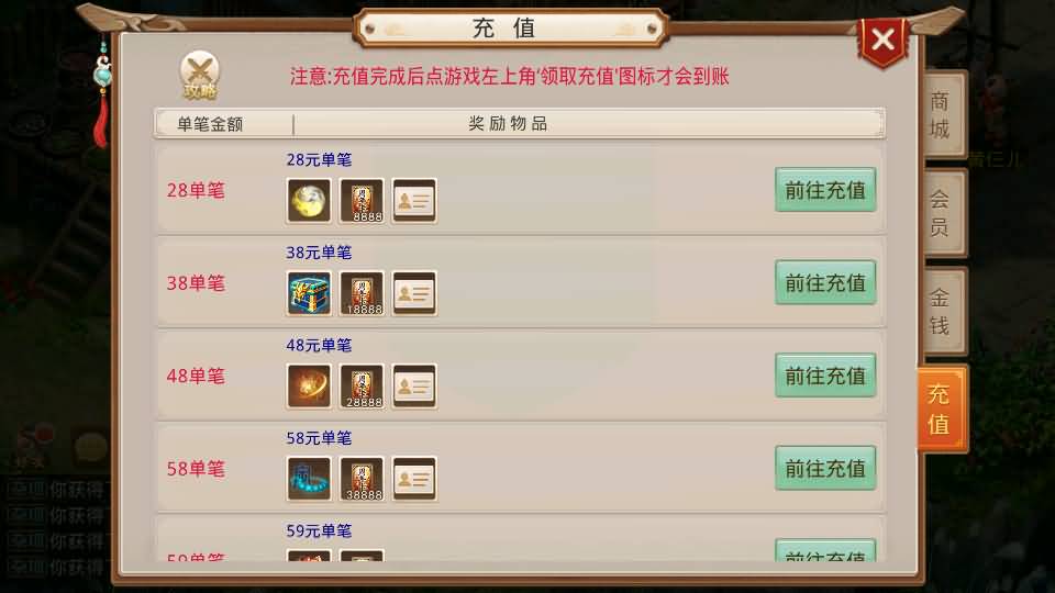 图片[7]_【剑来微变】[妖道手游]+详细文字搭建教程_久似妖气源码网