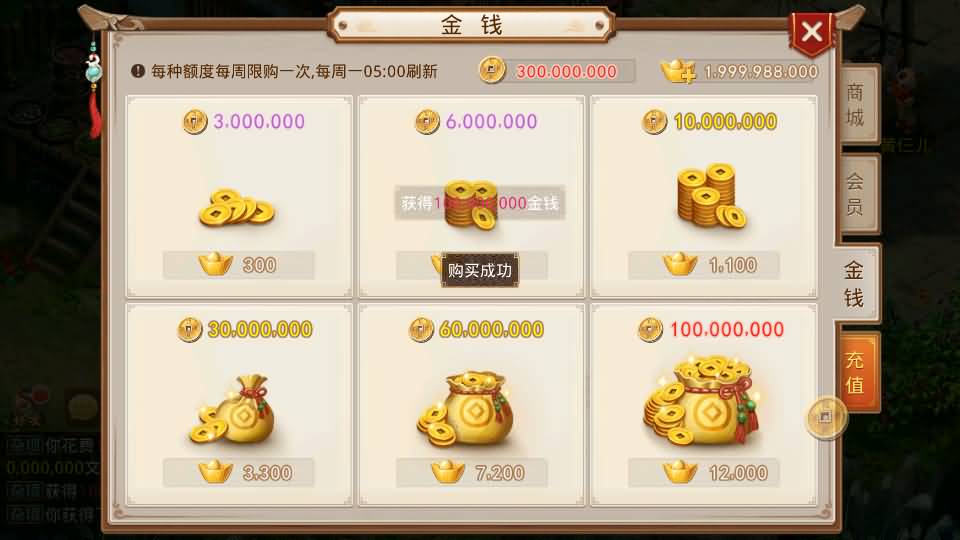 图片[13]_【剑来微变】[妖道手游]+详细文字搭建教程_久似妖气源码网