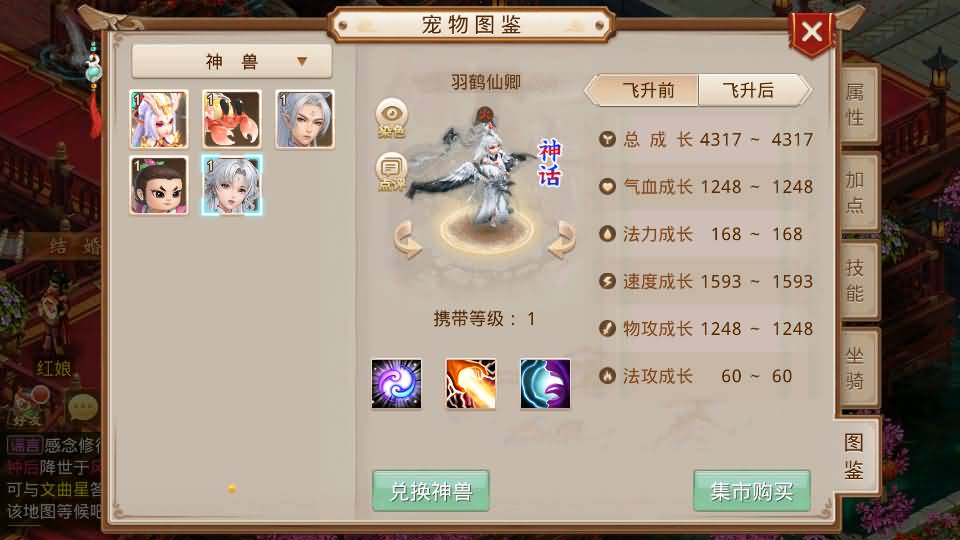 图片[32]_【剑来微变】[妖道手游]+详细文字搭建教程_久似妖气源码网