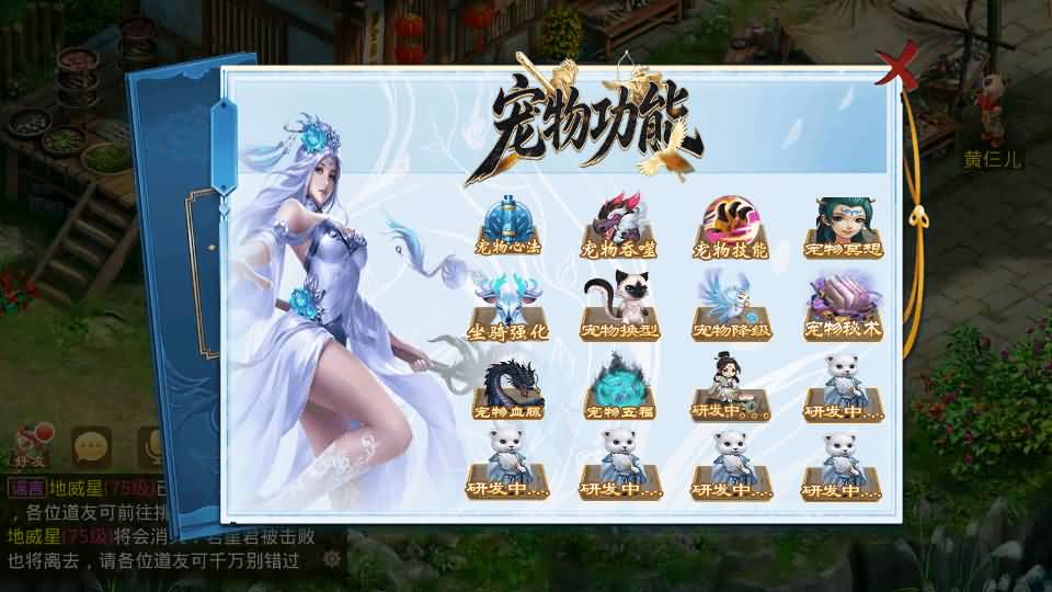 图片[20]_【剑来微变】[妖道手游]+详细文字搭建教程_久似妖气源码网