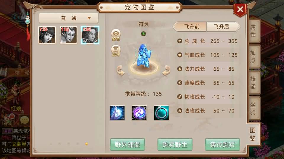 图片[28]_【剑来微变】[妖道手游]+详细文字搭建教程_久似妖气源码网