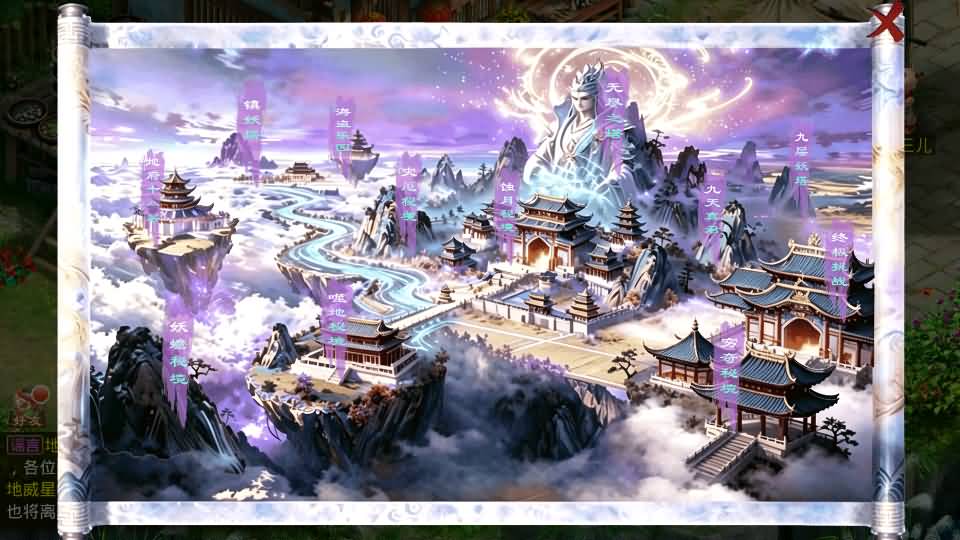 图片[21]_【剑来微变】[妖道手游]+详细文字搭建教程_久似妖气源码网