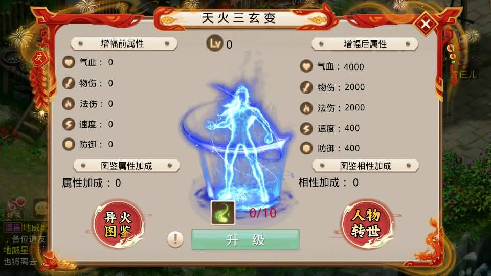 图片[18]_【剑来微变】[妖道手游]+详细文字搭建教程_久似妖气源码网