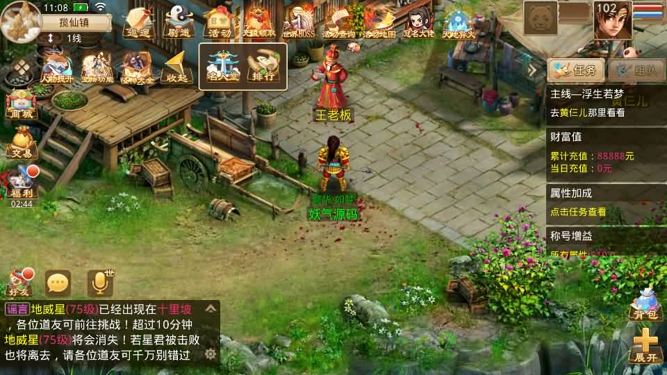图片[22]_【剑来微变】[妖道手游]+详细文字搭建教程_久似妖气源码网