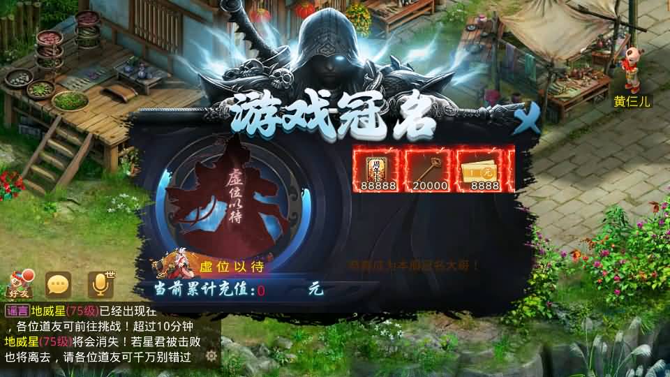 图片[17]_【剑来微变】[妖道手游]+详细文字搭建教程_久似妖气源码网