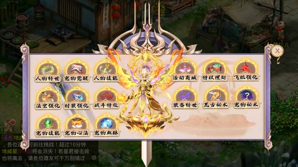 图片[19]_【剑来微变】[妖道手游]+详细文字搭建教程_久似妖气源码网