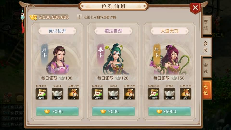 图片[12]_【剑来微变】[妖道手游]+详细文字搭建教程_久似妖气源码网
