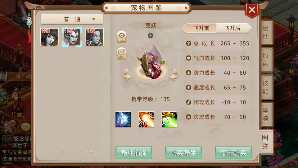 图片[29]_【剑来微变】[妖道手游]+详细文字搭建教程_久似妖气源码网