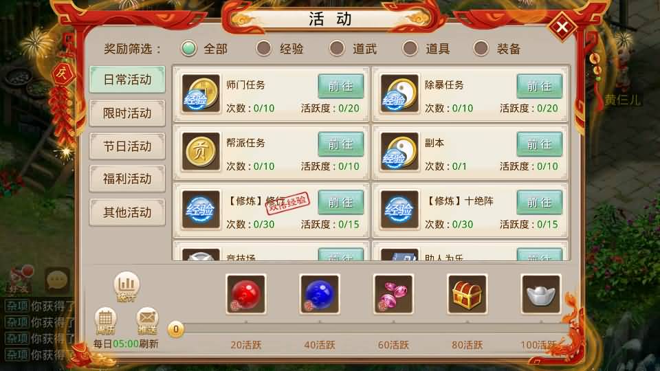 图片[5]_【剑来微变】[妖道手游]+详细文字搭建教程_久似妖气源码网