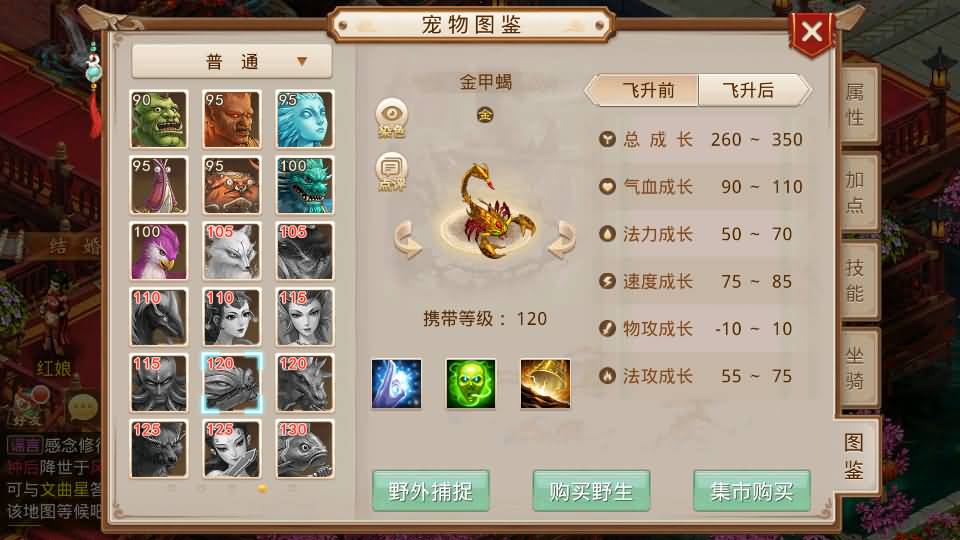 图片[31]_【剑来微变】[妖道手游]+详细文字搭建教程_久似妖气源码网