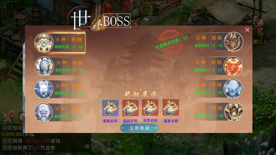 图片[14]_【剑来微变】[妖道手游]+详细文字搭建教程_久似妖气源码网