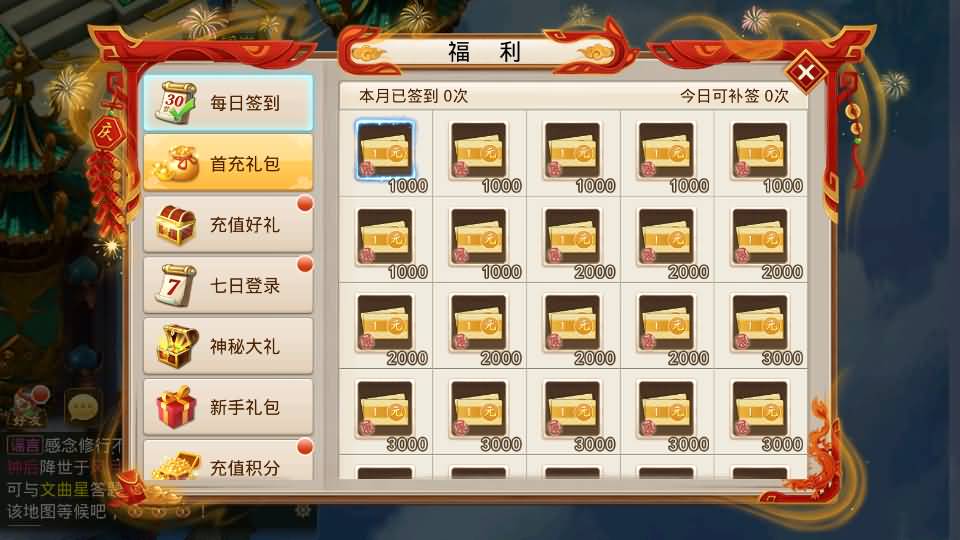图片[41]_【剑来微变】[妖道手游]+详细文字搭建教程_久似妖气源码网