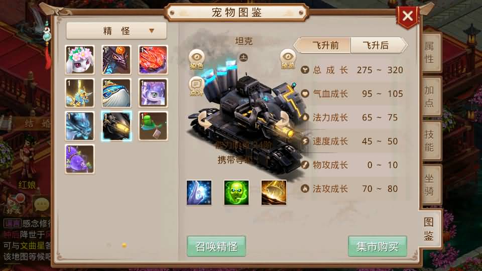 图片[38]_【剑来微变】[妖道手游]+详细文字搭建教程_久似妖气源码网