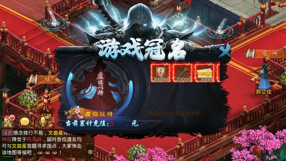 图片[39]_【剑来微变】[妖道手游]+详细文字搭建教程_久似妖气源码网