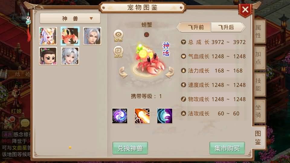 图片[35]_【剑来微变】[妖道手游]+详细文字搭建教程_久似妖气源码网