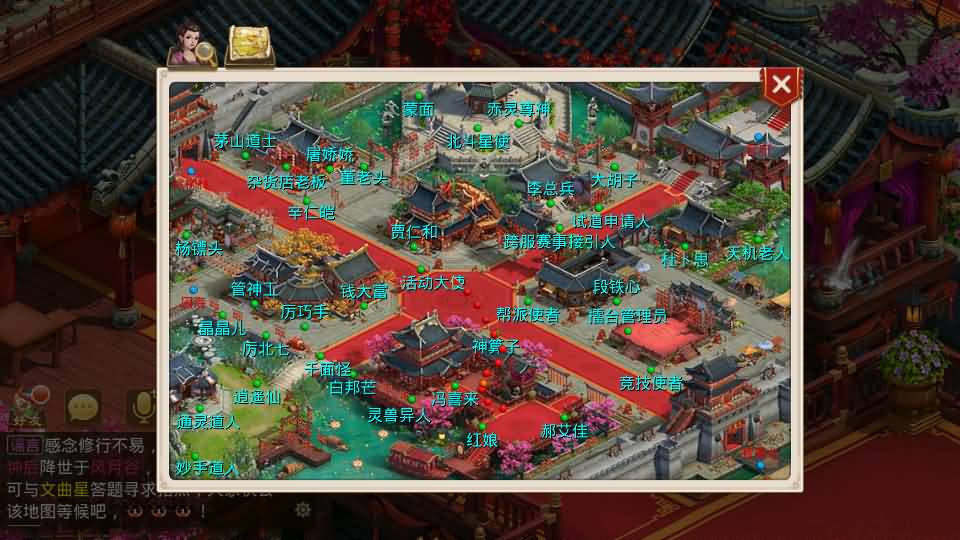 图片[40]_【剑来微变】[妖道手游]+详细文字搭建教程_久似妖气源码网
