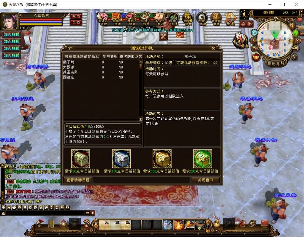 图片[15]_【十方至尊狮鸣超变版】[天龙八部][经典]全自动搭建服务端+视频参考搭建教程_久似妖气源码网
