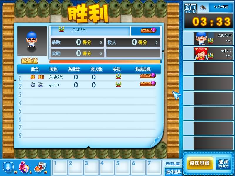 图片[12]_【QQ堂】[端游]服务端+PC客户端+GM工具+详细文字搭建教程_久似妖气源码网