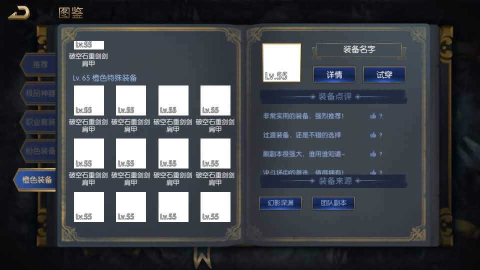 图片[15]_【新征程追忆阿拉德5.0平台币内购版】[阿拉德之怒]全自动搭建服务端+视频搭建教程_久似妖气源码网