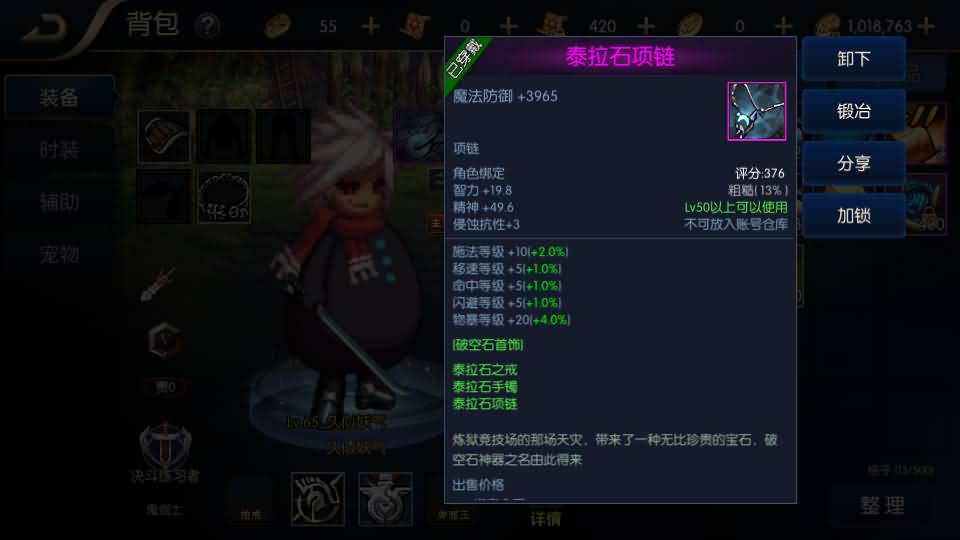 图片[16]_【新征程追忆阿拉德5.0平台币内购版】[阿拉德之怒]全自动搭建服务端+视频搭建教程_久似妖气源码网