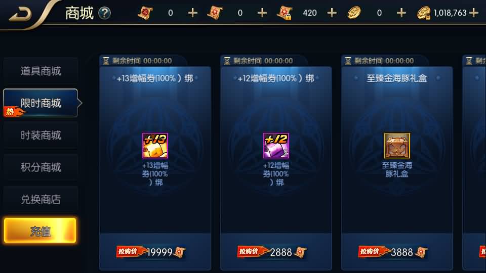 图片[19]_【新征程追忆阿拉德5.0平台币内购版】[阿拉德之怒]全自动搭建服务端+视频搭建教程_久似妖气源码网