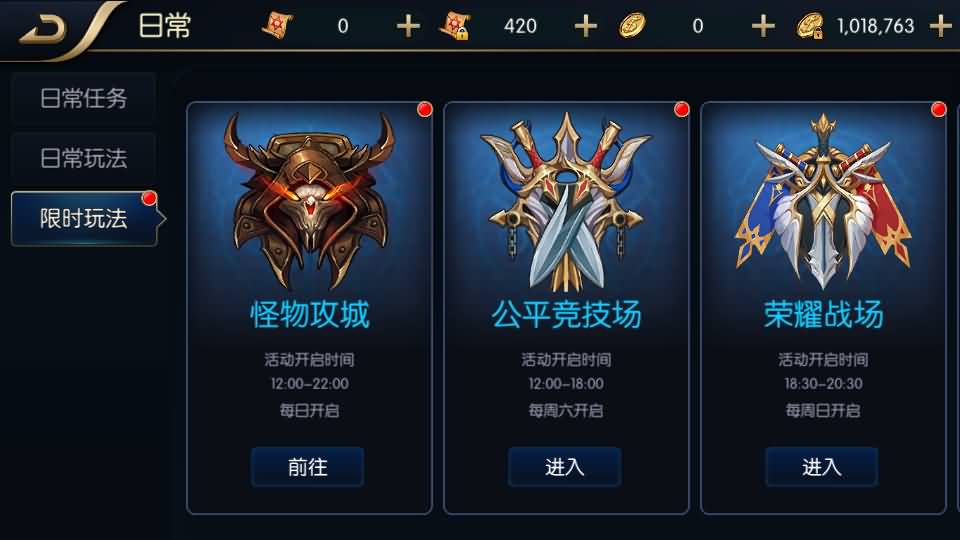 图片[13]_【新征程追忆阿拉德5.0平台币内购版】[阿拉德之怒]全自动搭建服务端+视频搭建教程_久似妖气源码网